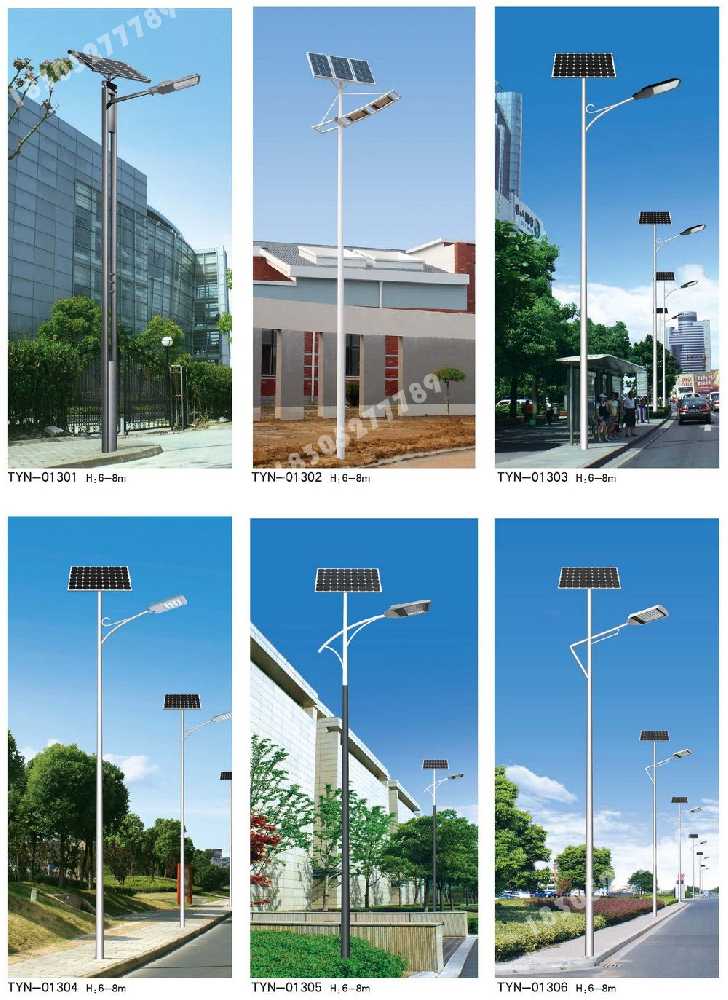 邹平市市政道路太阳能路灯